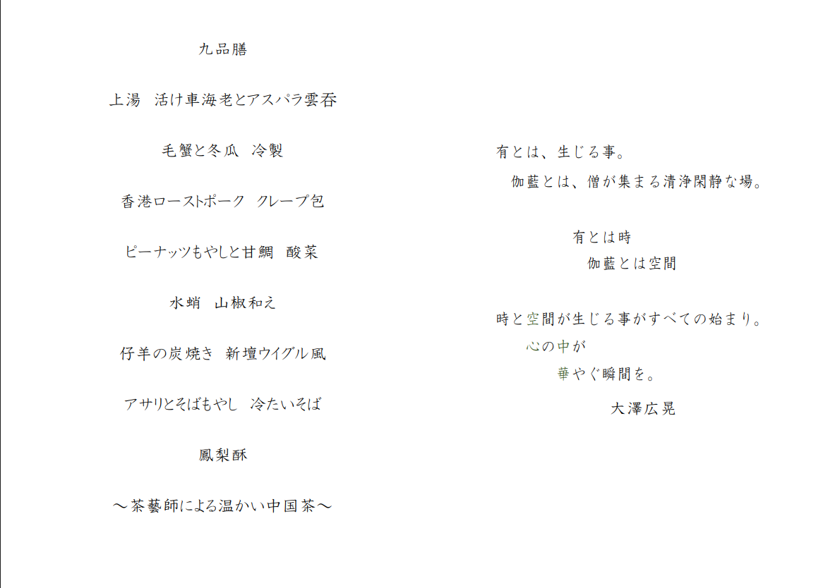 スクリーンショット 2025-07-19 123147.png