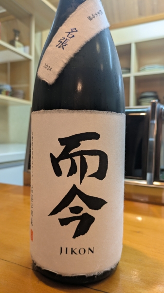 而今の純米大吟醸