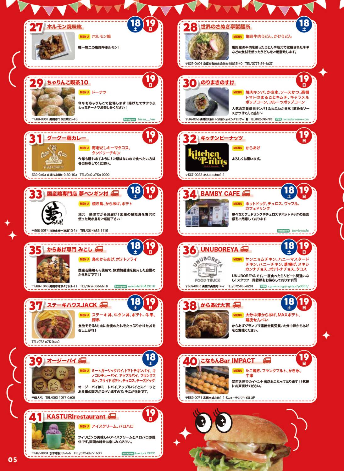 line_oa_chat_251016_183625.jpg