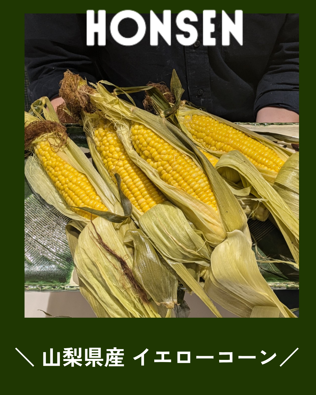 6月_スープ.png