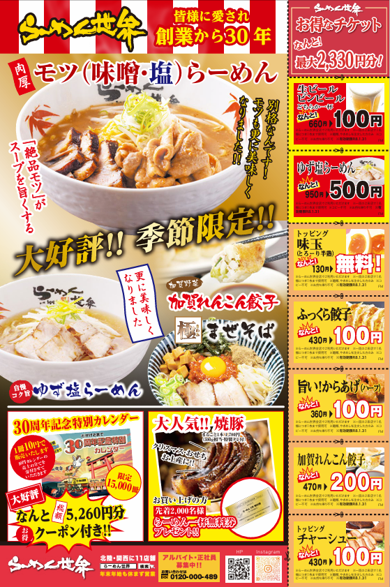 スクリーンショット 2025-12-03 134025.png