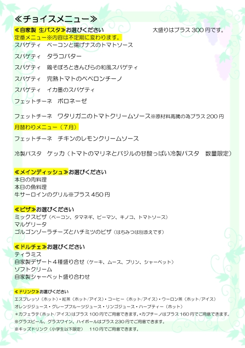 スクリーンショット_11-7-2025_214516_.jpeg