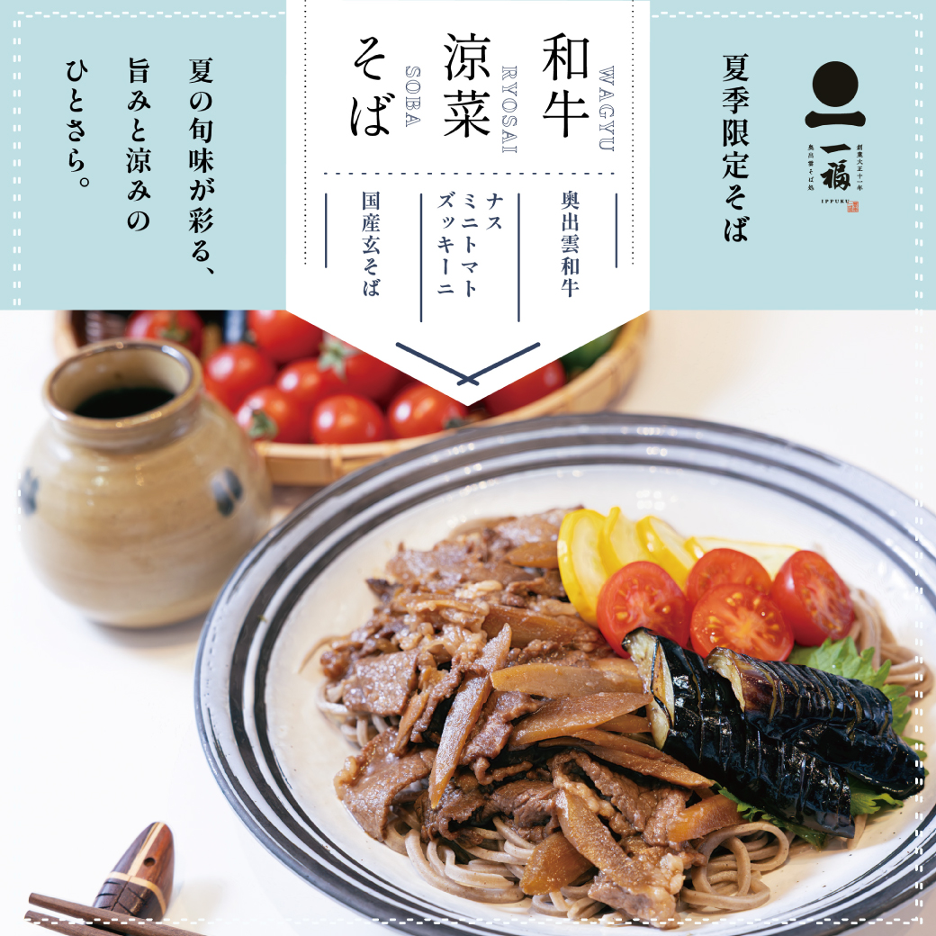 夏賑__line.jpg
