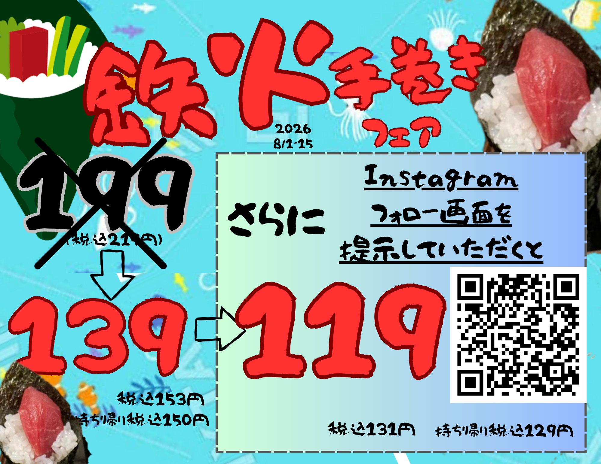 生げそ.png