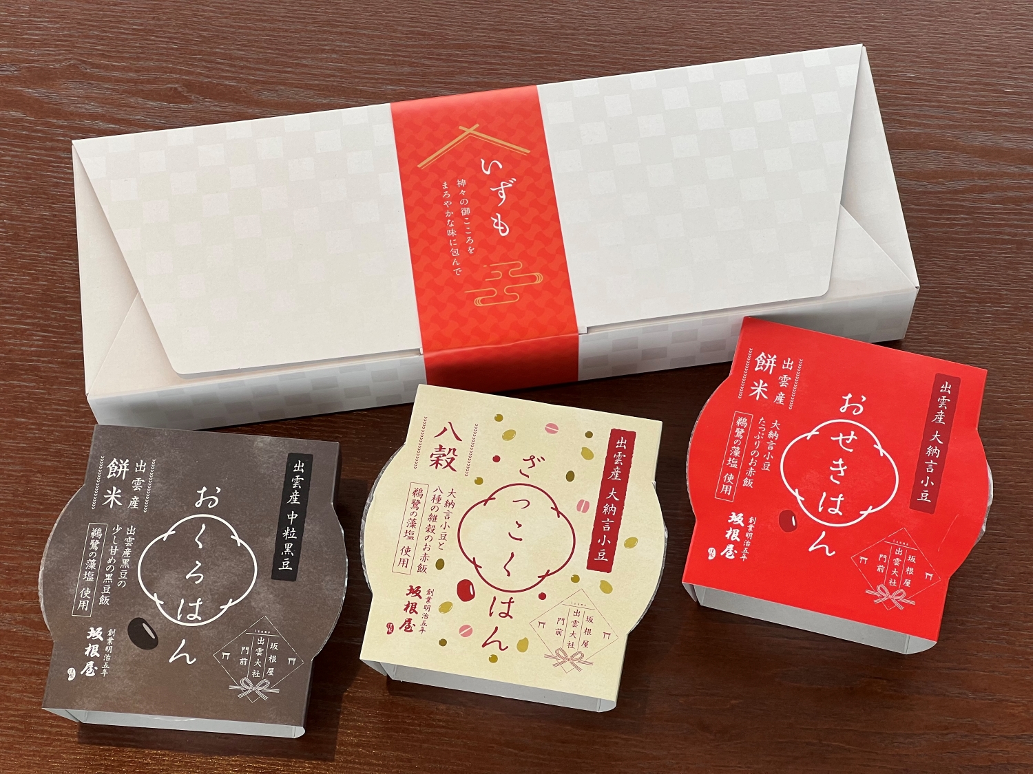 おせきはん系3個入りイメージ2.jpg