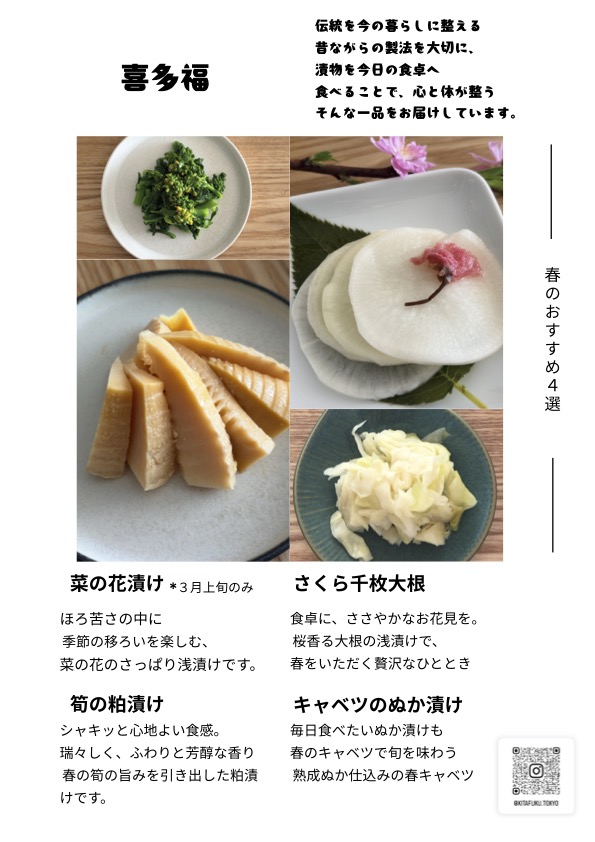 ３月コラム (3).jpg