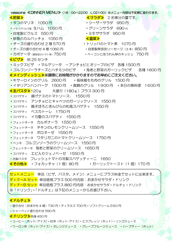 スクリーンショット_30-6-2025_19644_.jpeg