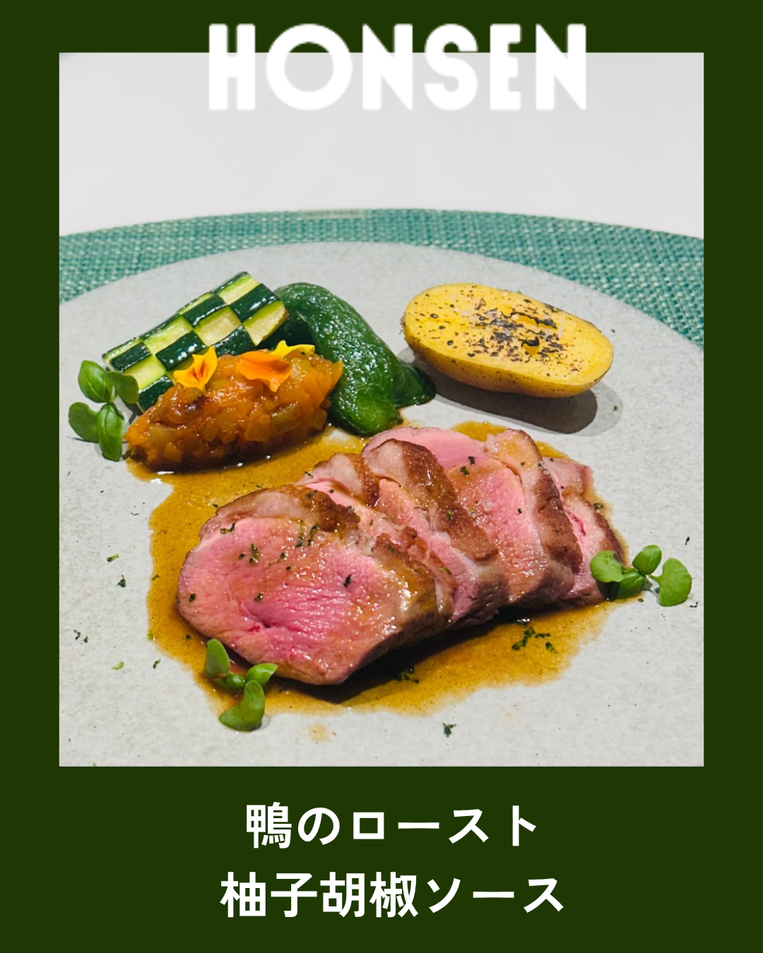 honsen：インスタ（34） (19).png