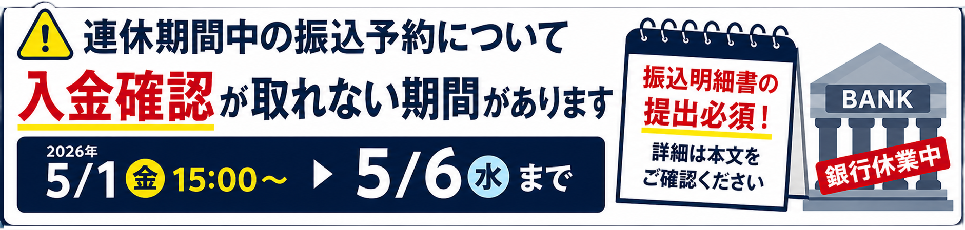 image 2026年5月1日 15_31_56.png