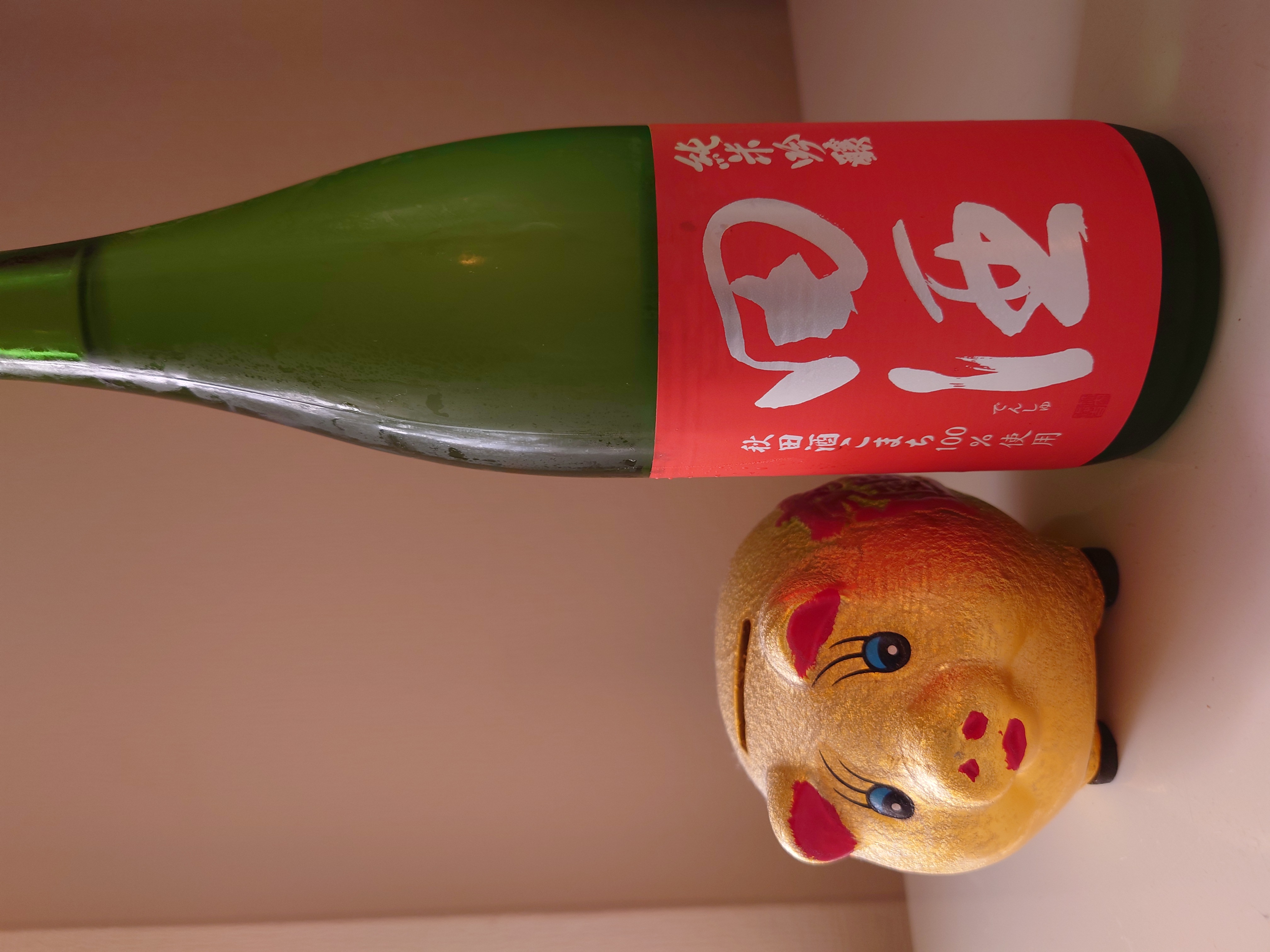 20250926_160317.jpg