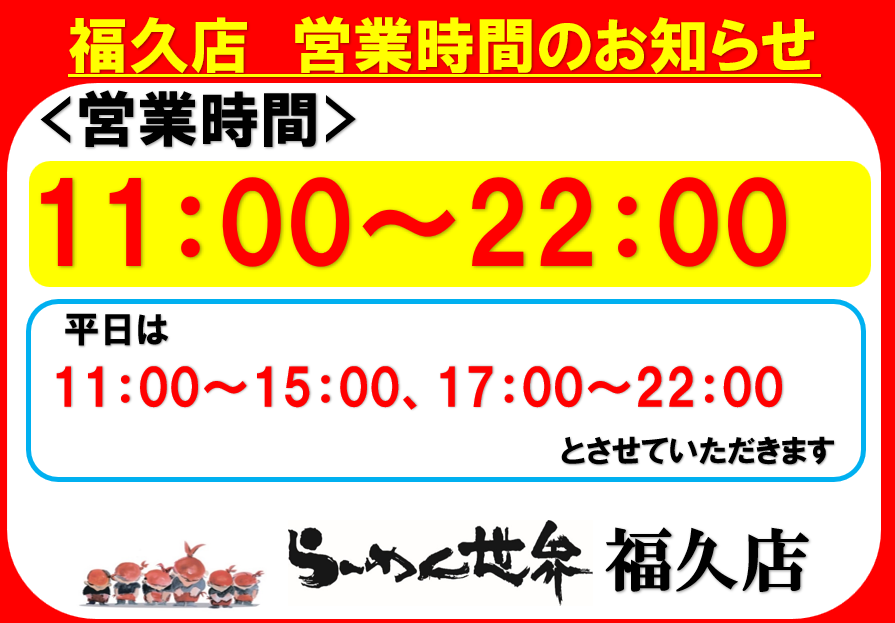 スクリーンショット 2026-03-09 094232.png