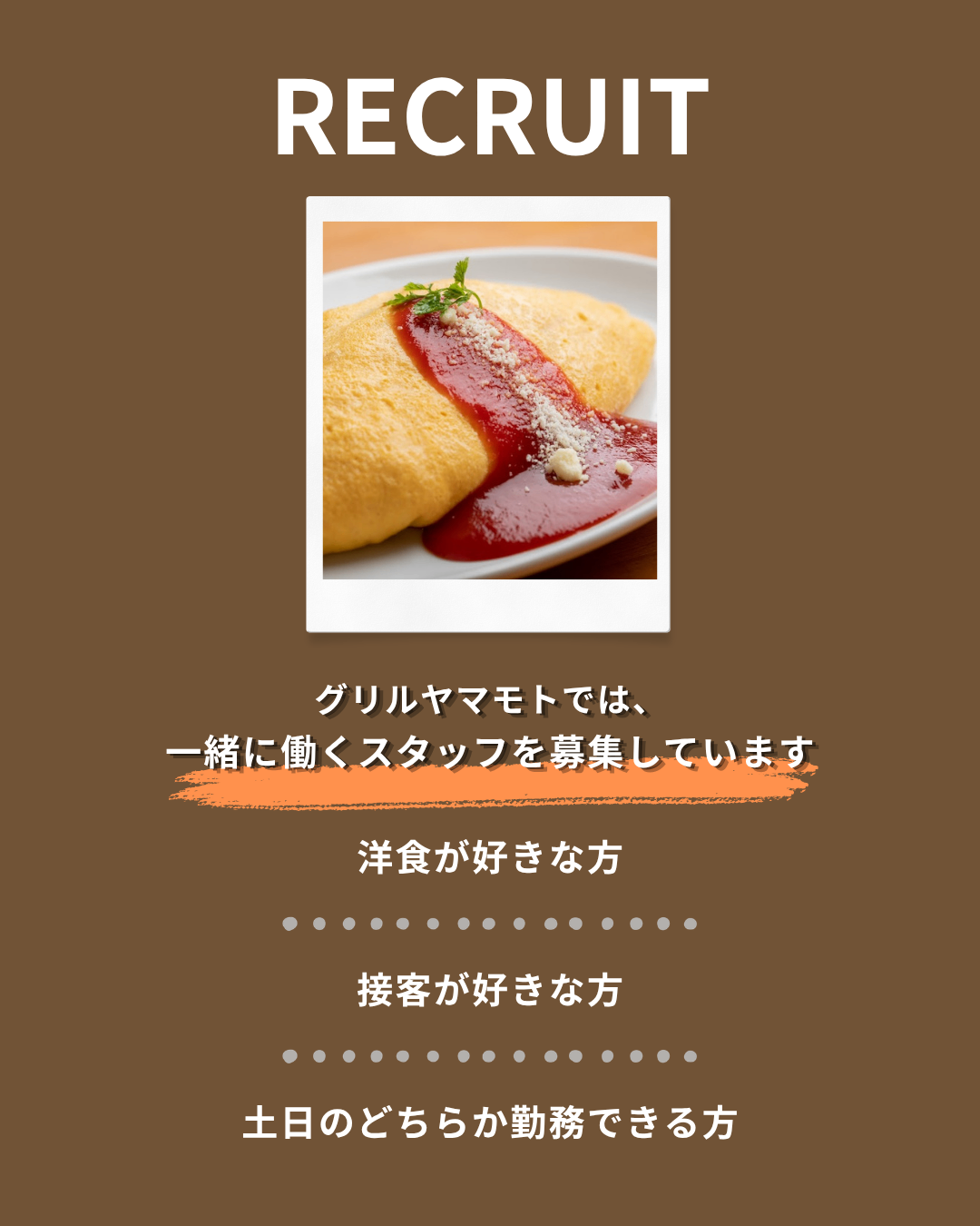 昼は、 自然光に包まれて