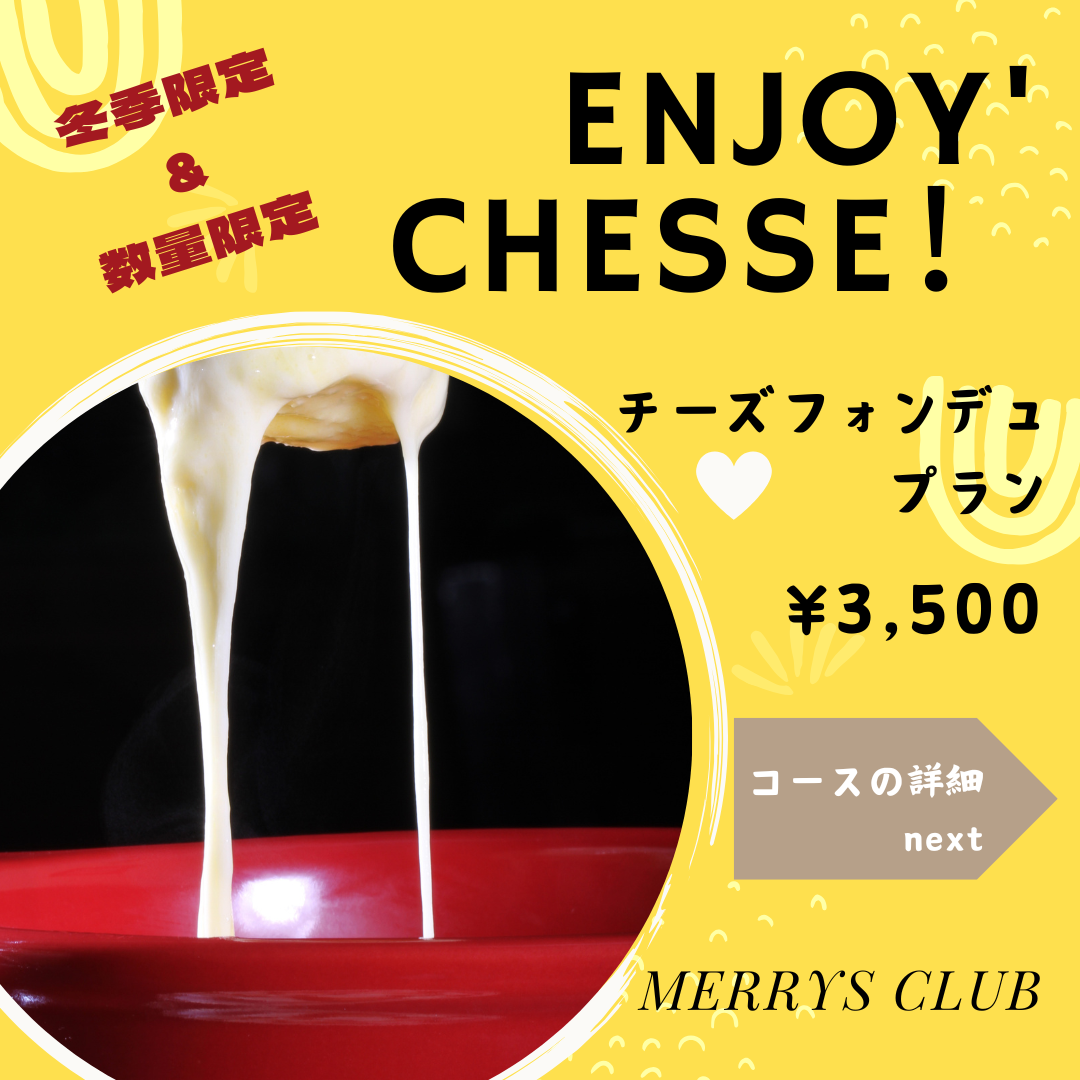 yellow happy cheese lovers day instagram post.zip - 1.png