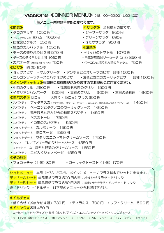 スクリーンショット_1-5-2025_11117_.jpeg