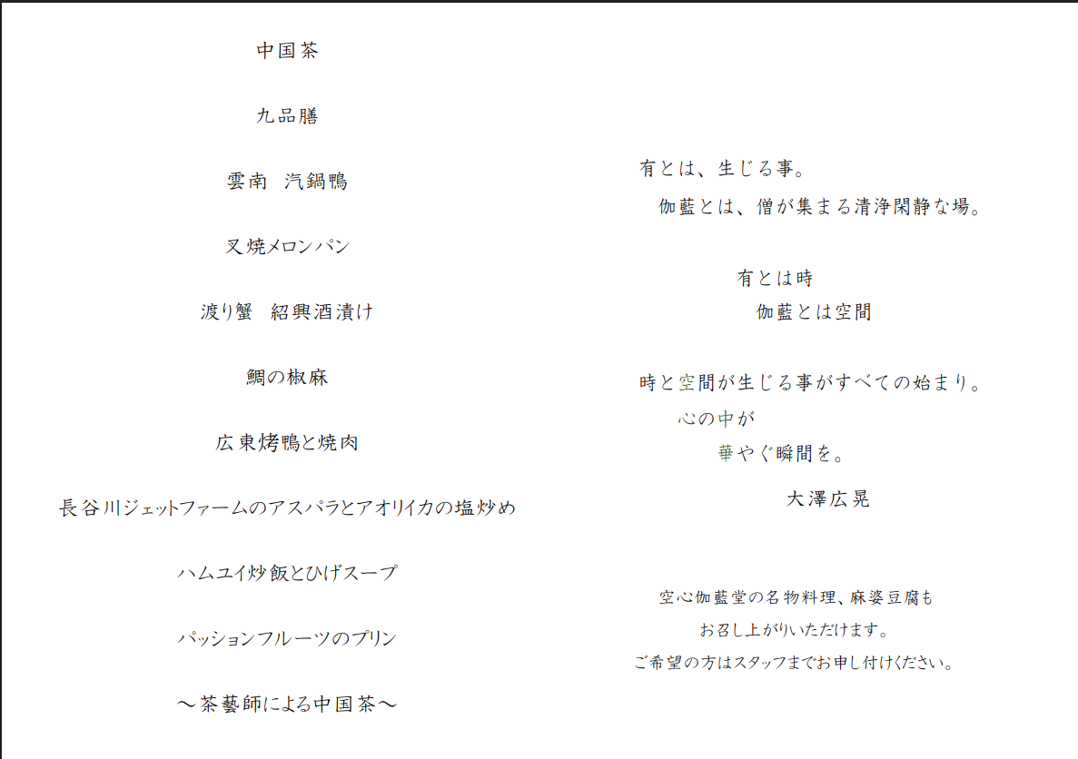 スクリーンショット 2025-05-18 231439.png