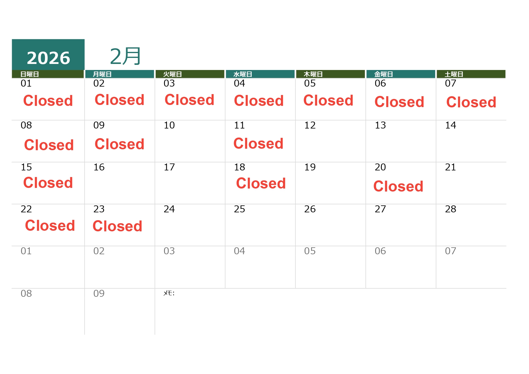 味農家カレンダー-6-9 (1)_page-0002.jpg
