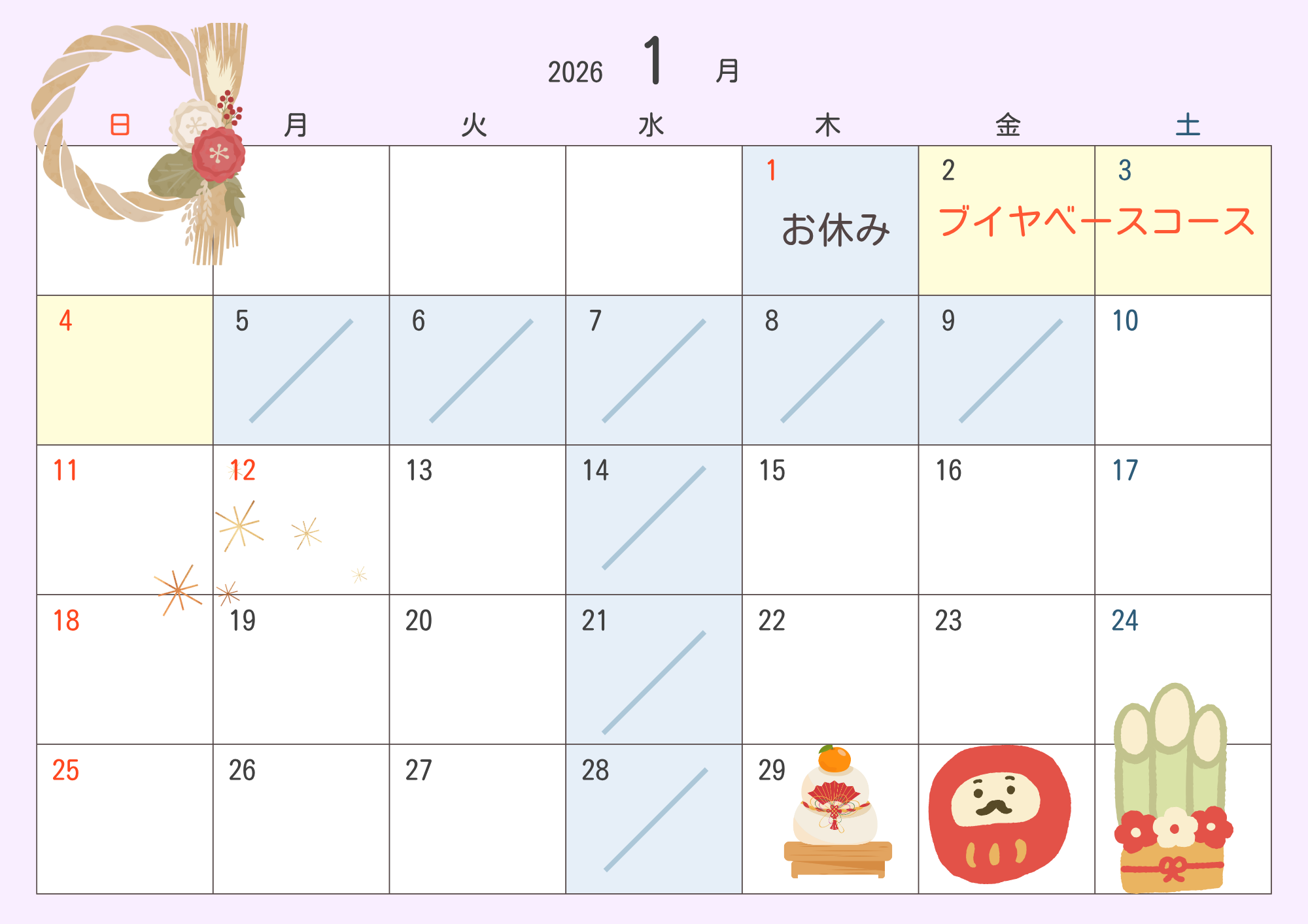 黄色 シンプル 2024 12ヶ月 マンスリー 日曜始まり カレンダー a4 横.zip - 3.png