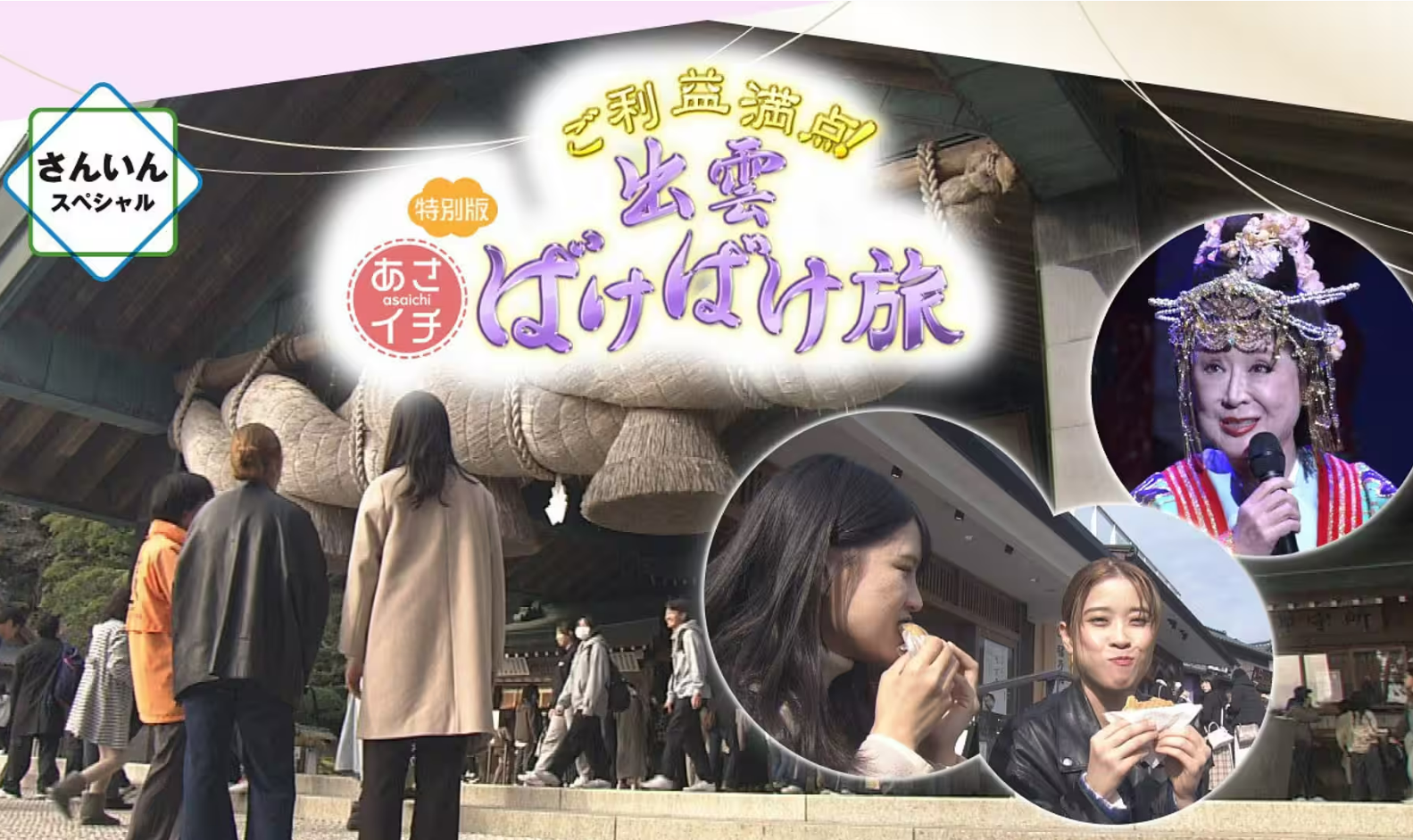 スクリーンショット 2026-02-27 084540.png