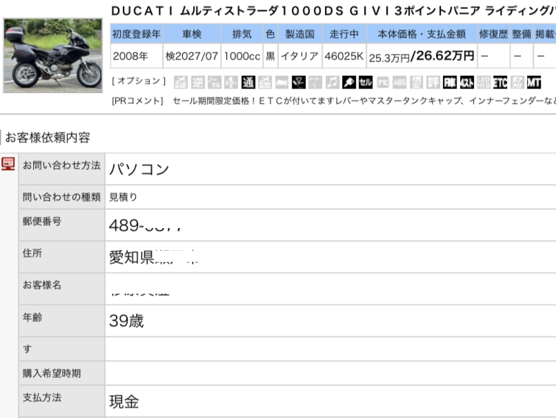 img_2463.png