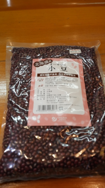 小豆