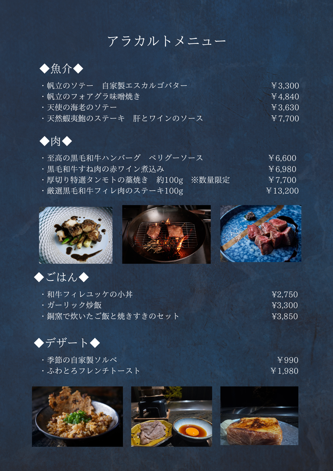 ・焼き葱のおひたし (1).png