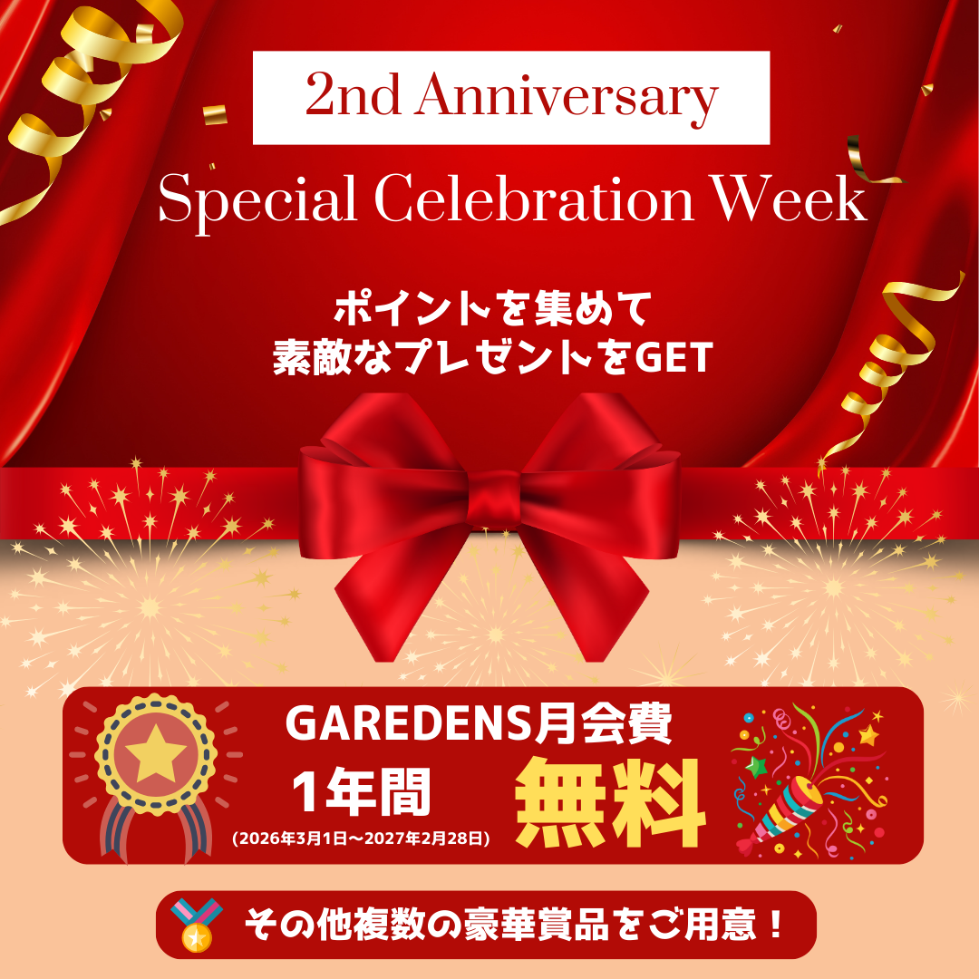サイト用2nd anniversary.png