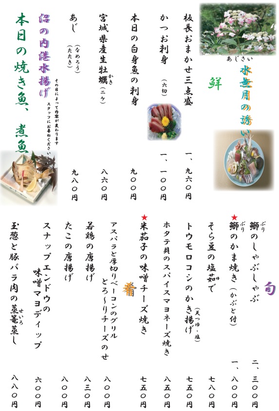 令和7年6月.jpg