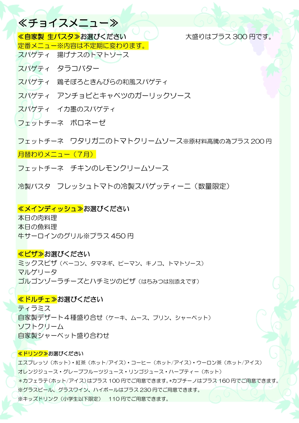 スクリーンショット_30-6-2025_18549_.jpeg