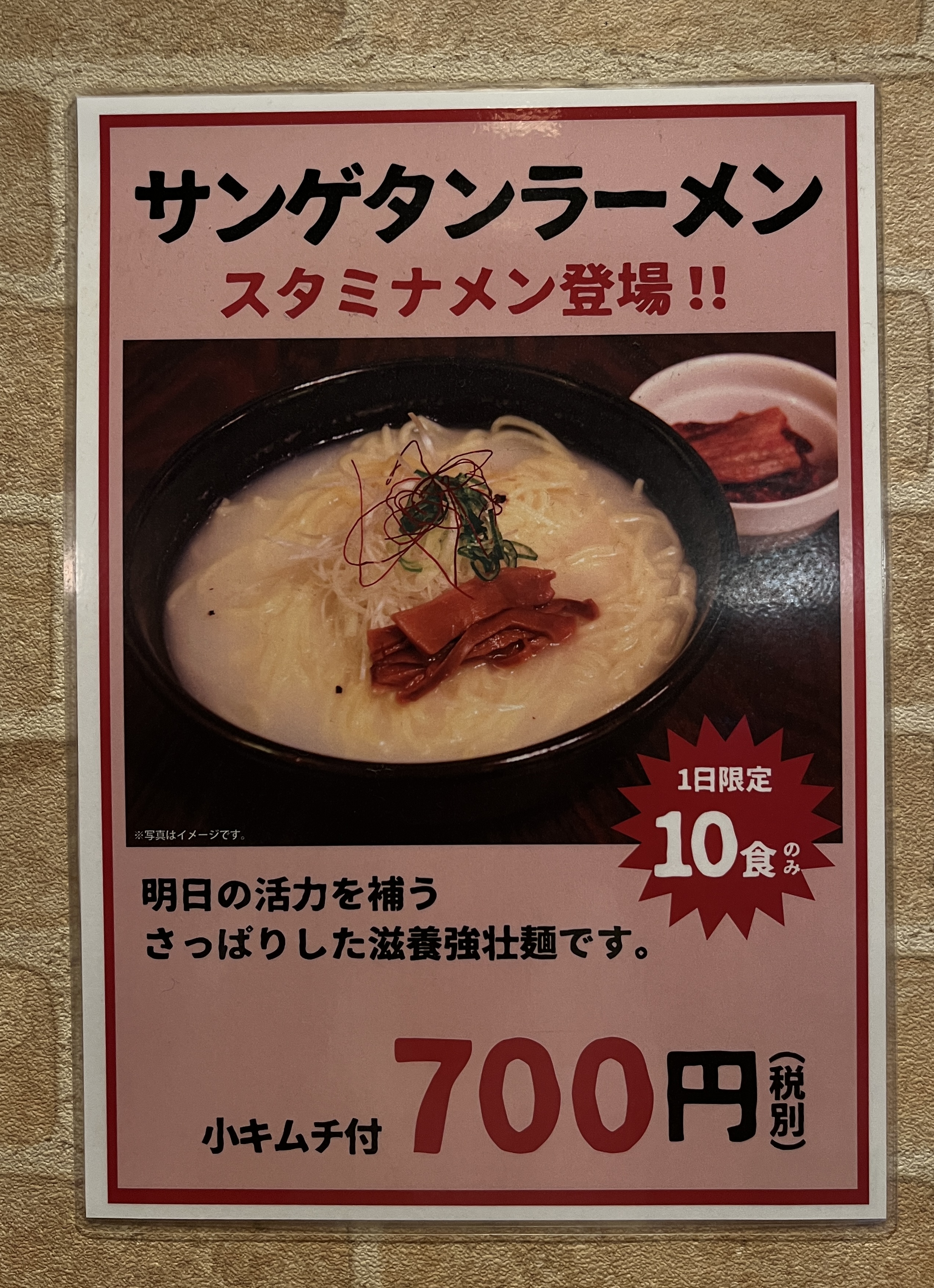 image_20260817_180626.jpeg