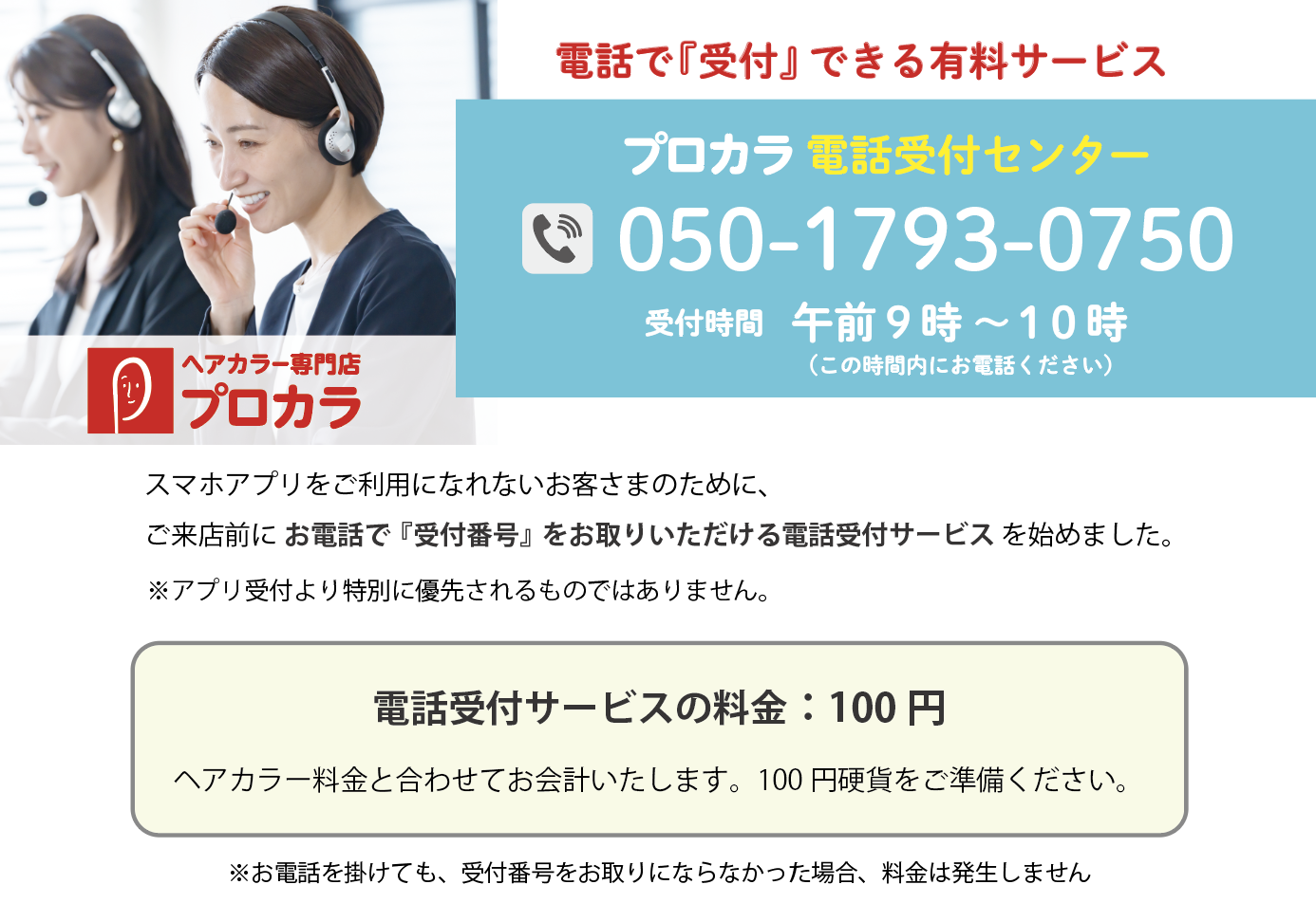 スクリーンショット 2025-12-30 10.10.55.png