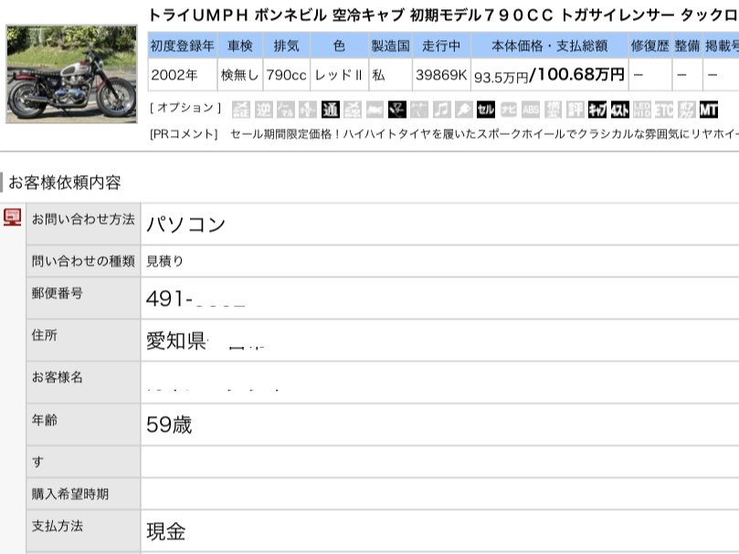 img_6182.png