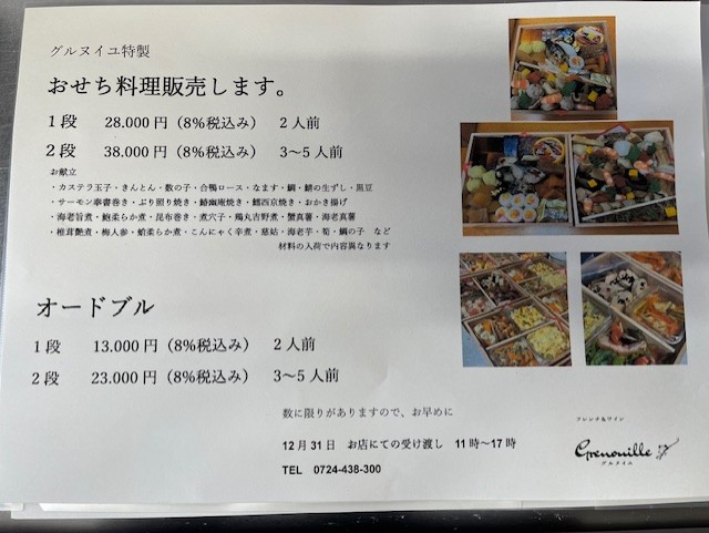 thumbnail_img_4291.jpg