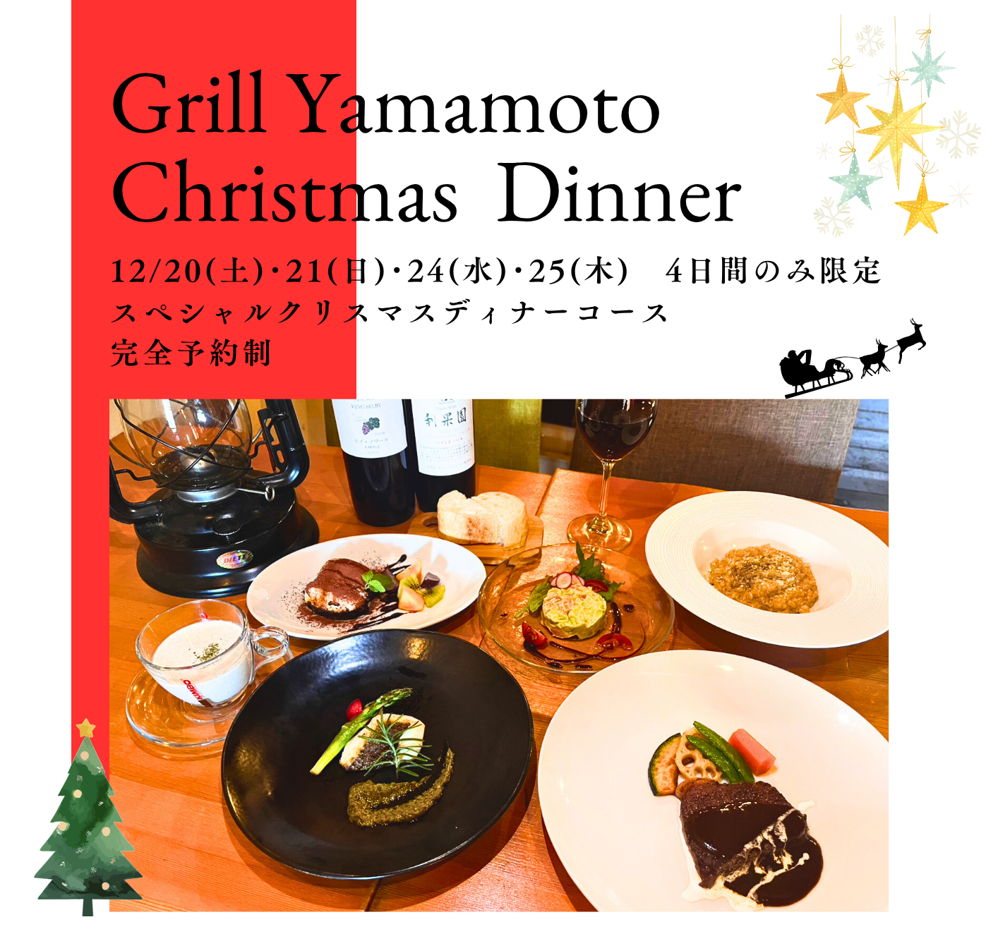 イエロー ホワイト シンプル カフェ オープンのお知らせ a4チラシ (1).png