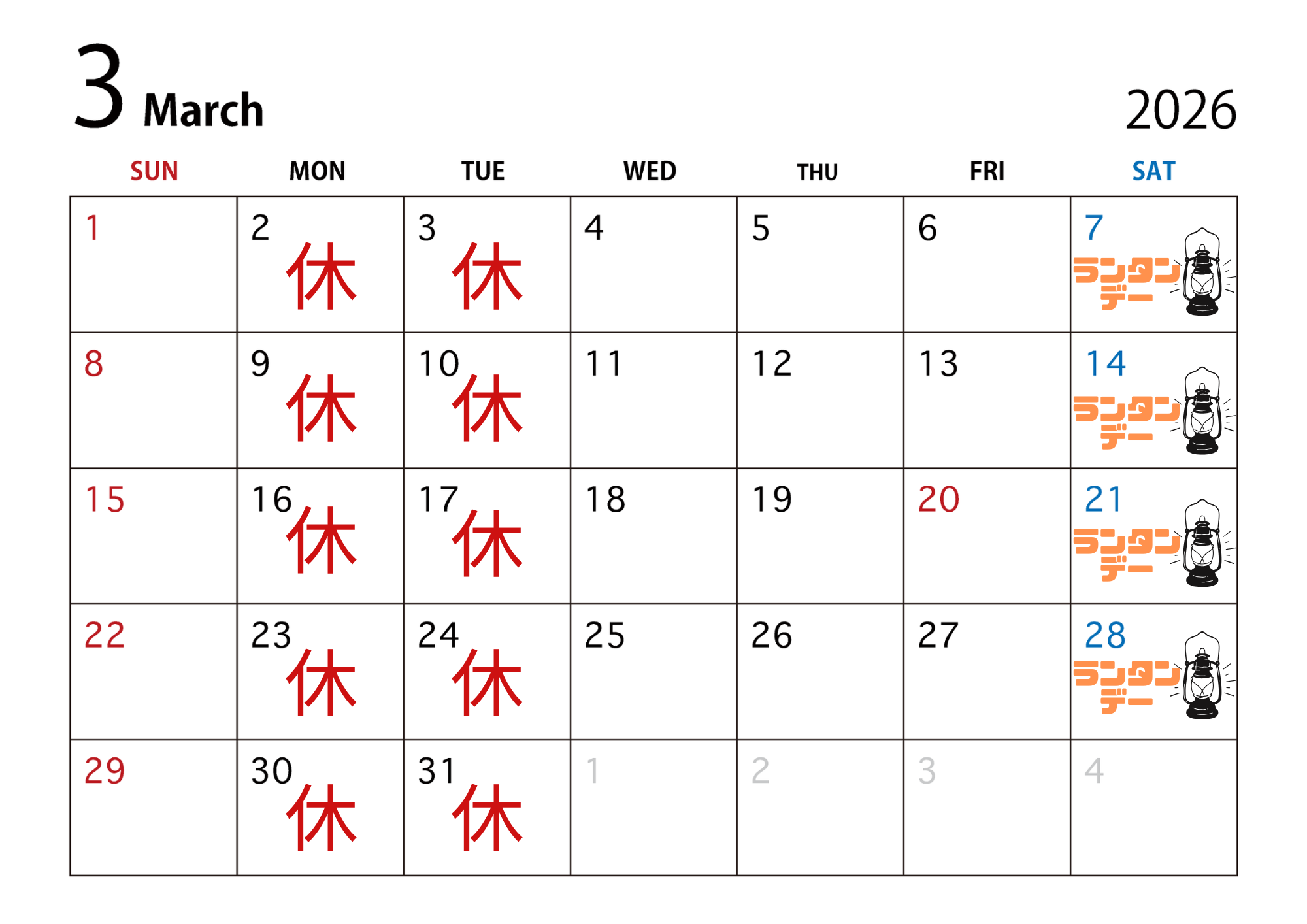営業カレンダー (2).png