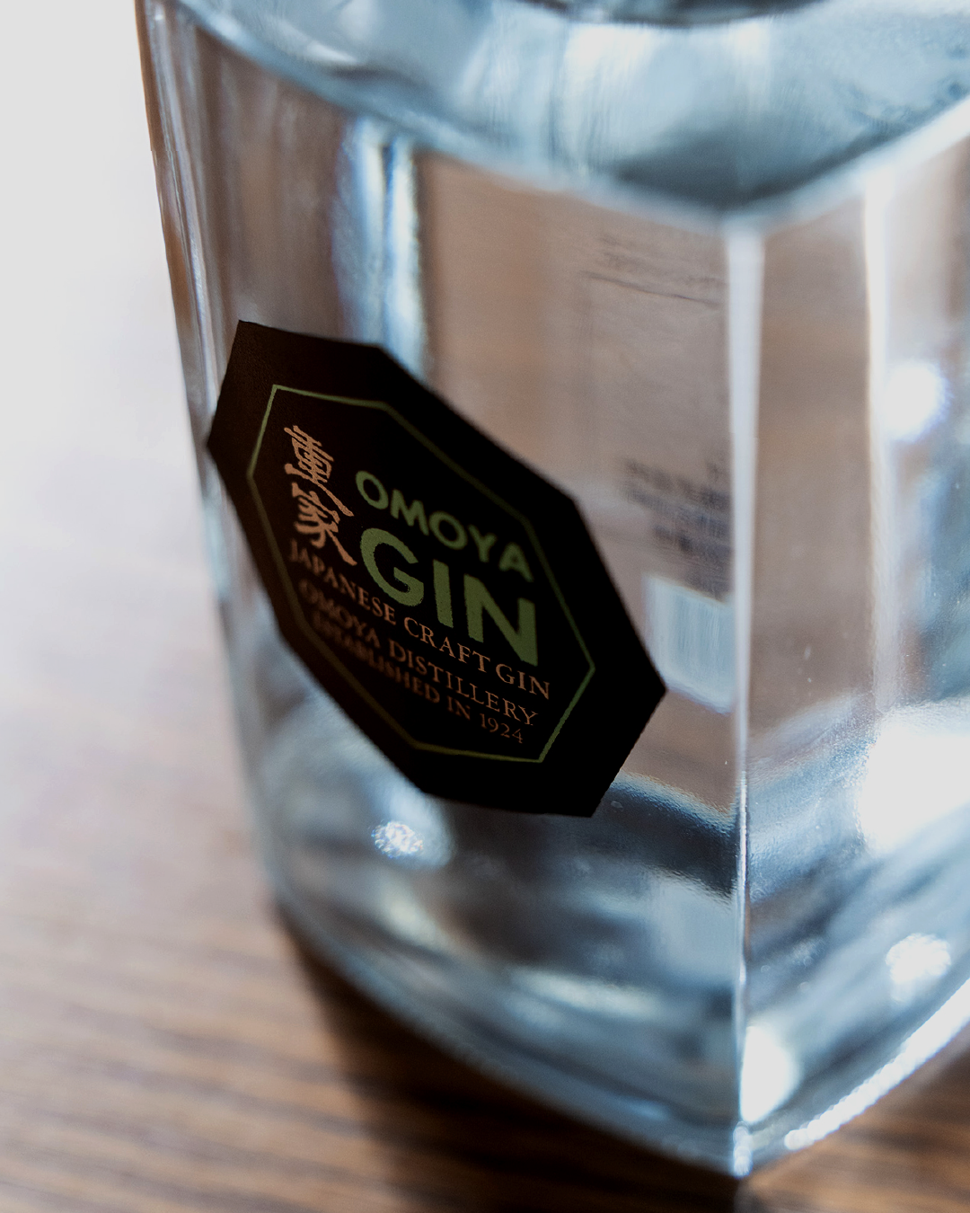 重家酒造のOMOYA GIN