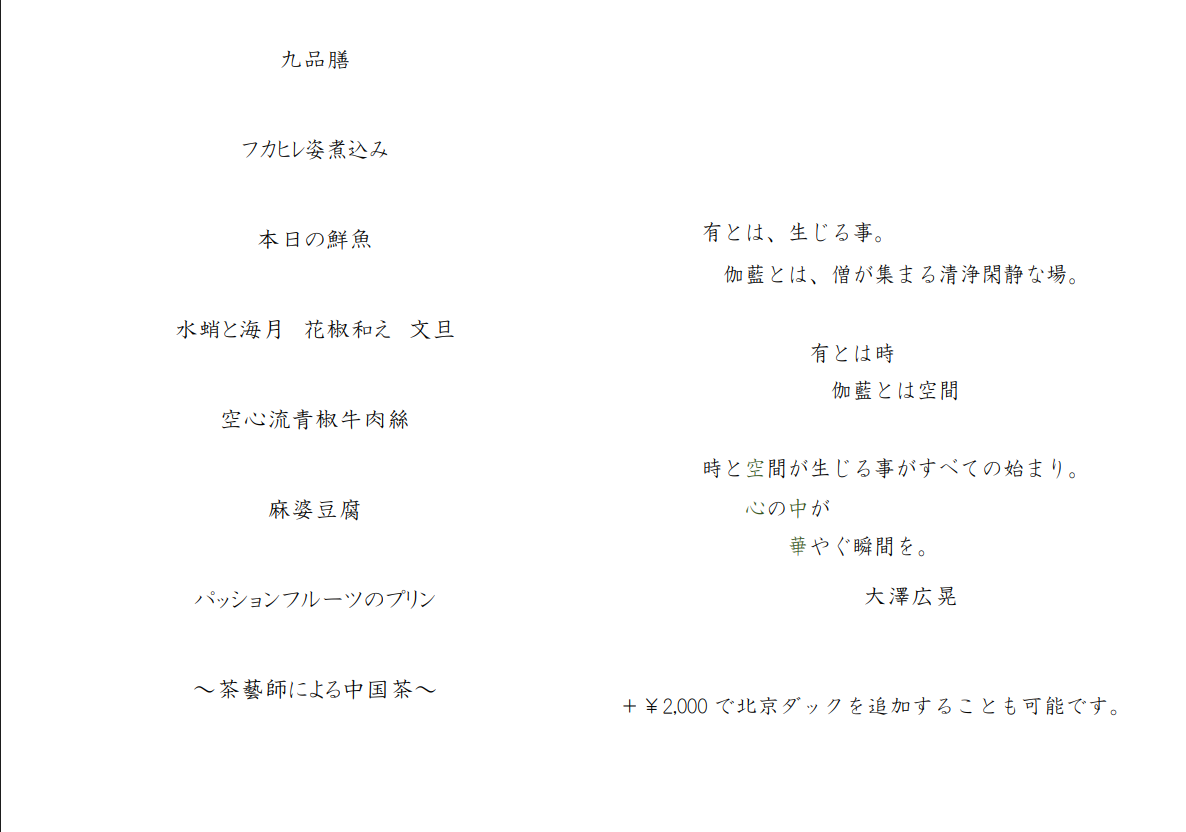 スクリーンショット 2025-05-18 145835.png