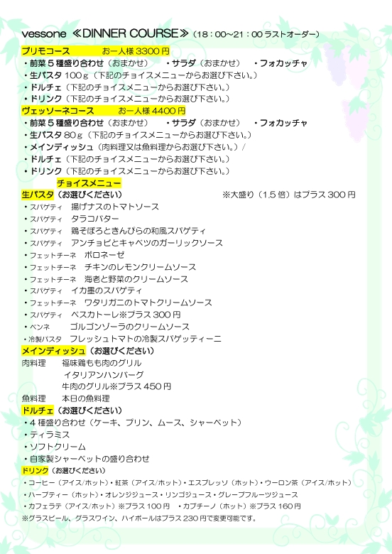 スクリーンショット_30-6-2025_19119_.jpeg