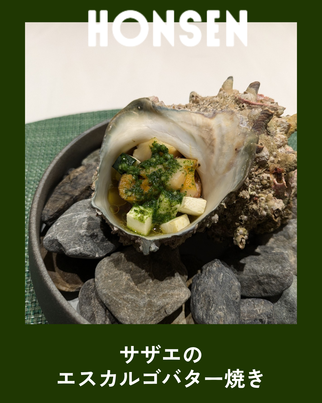 honsen：インスタ（34） (17).png