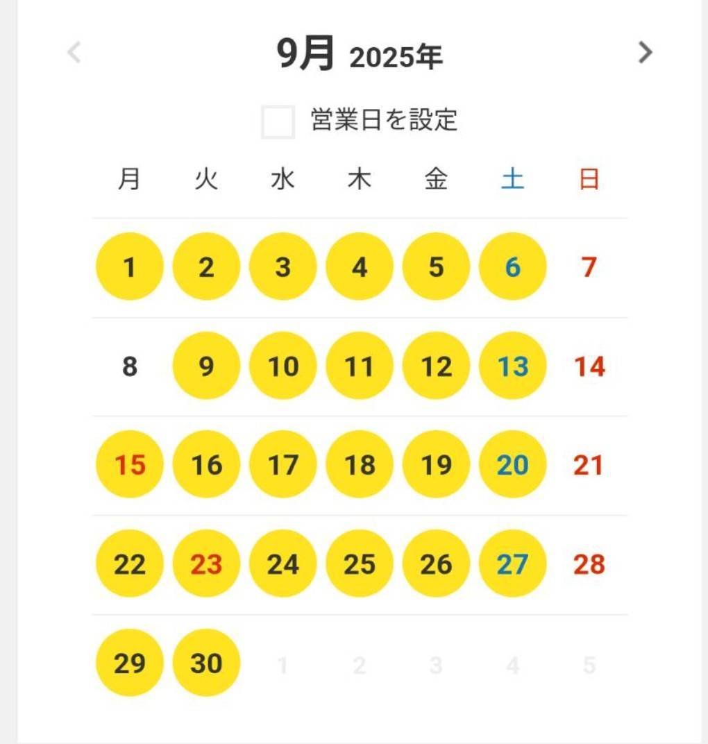 line_oa_chat_250902_150737.jpg