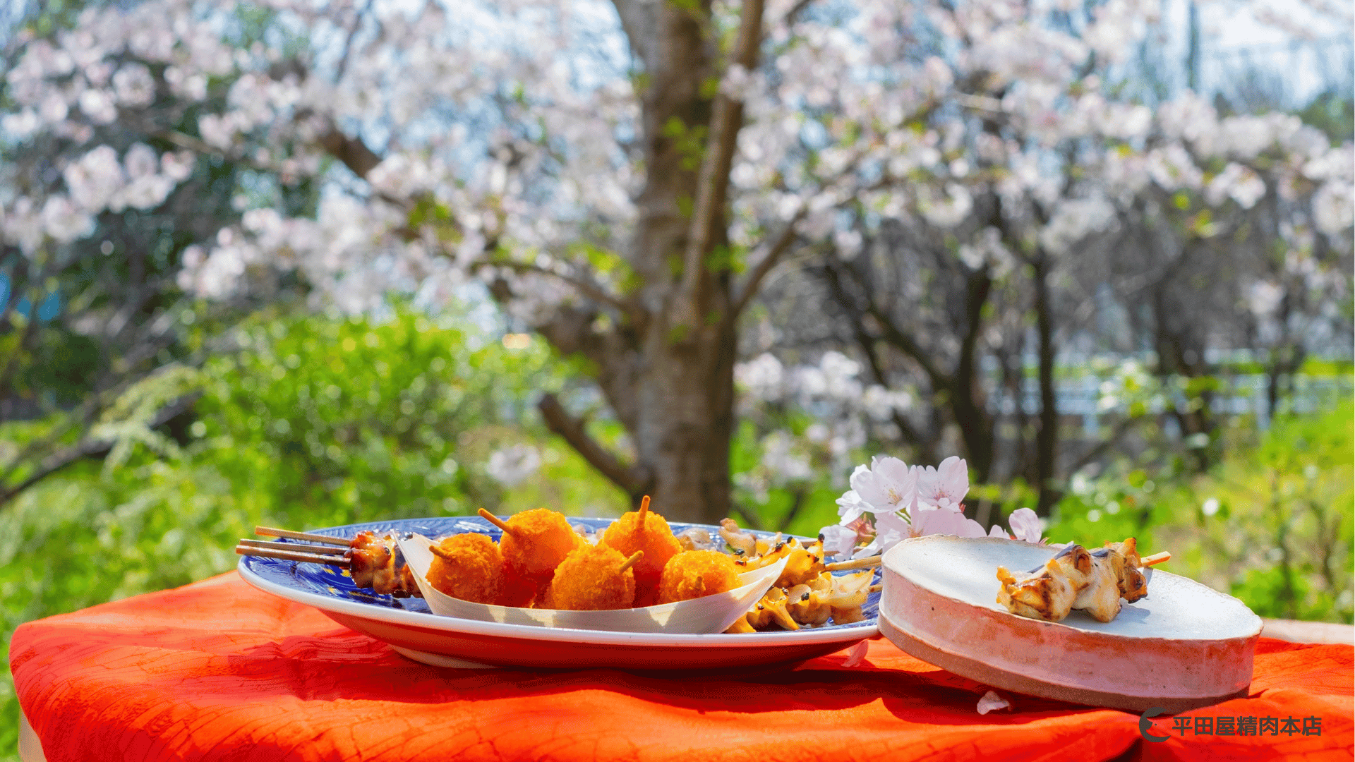 平田屋精肉本店ブログ記事 (3).png