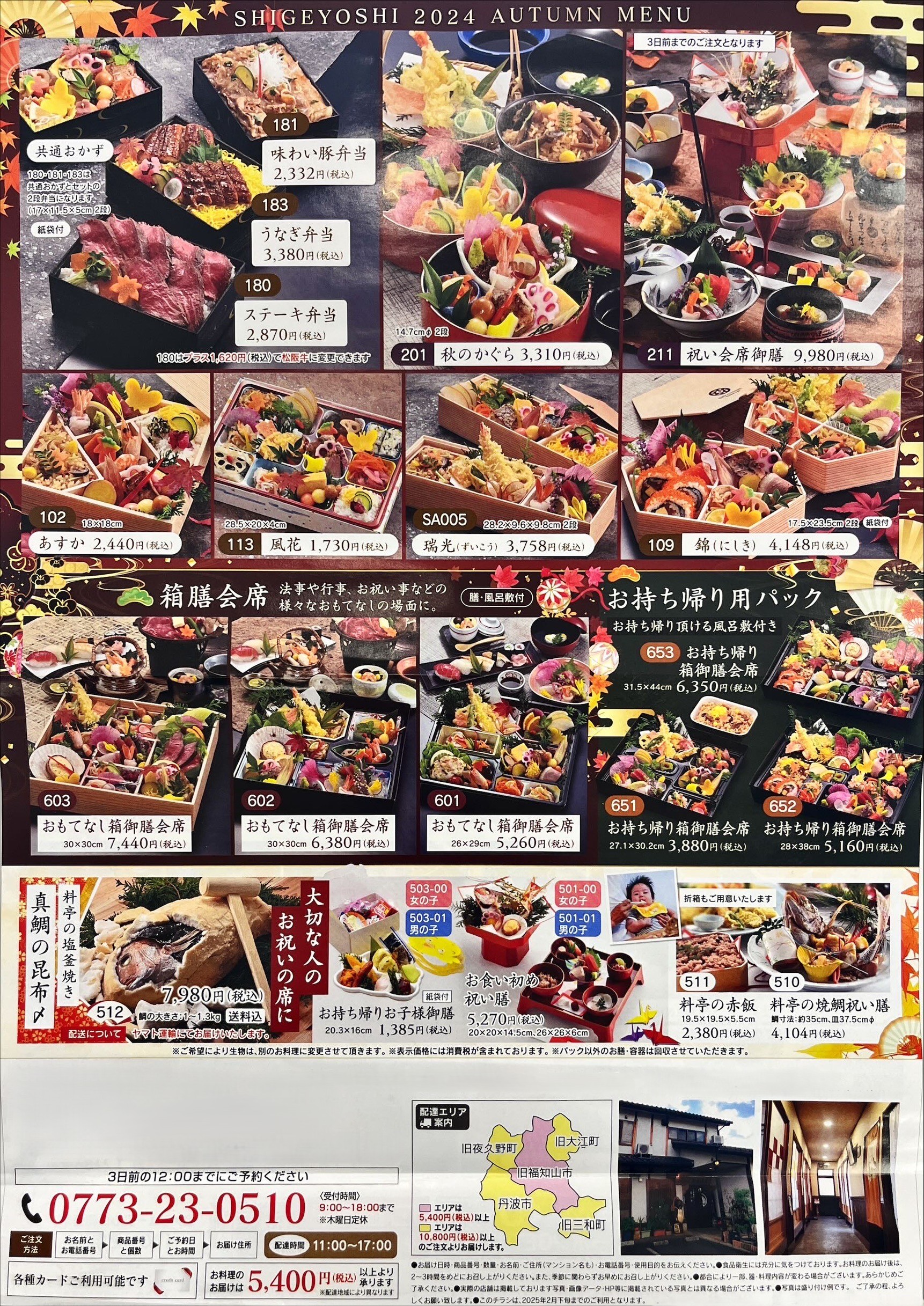 s__256245764_0.jpg
