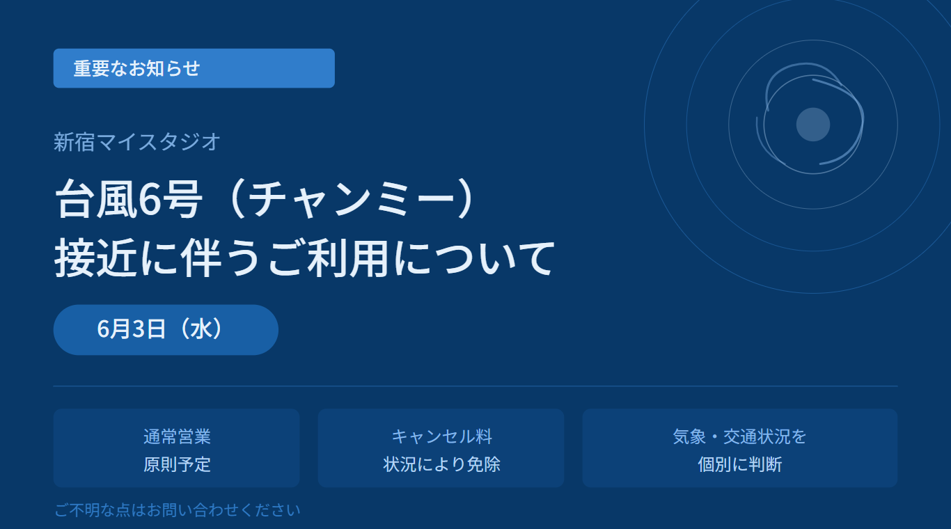 スクリーンショット 2026-06-02 152702.png