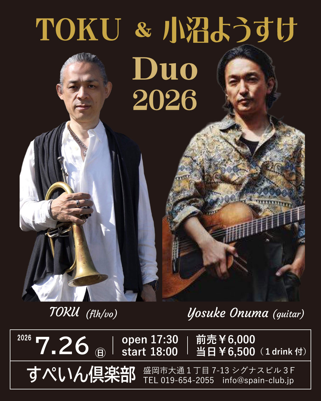 20260726　toku　小沼ようすけ　web.jpg