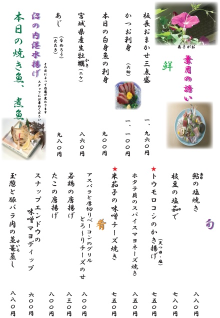 令和7年8月.jpg