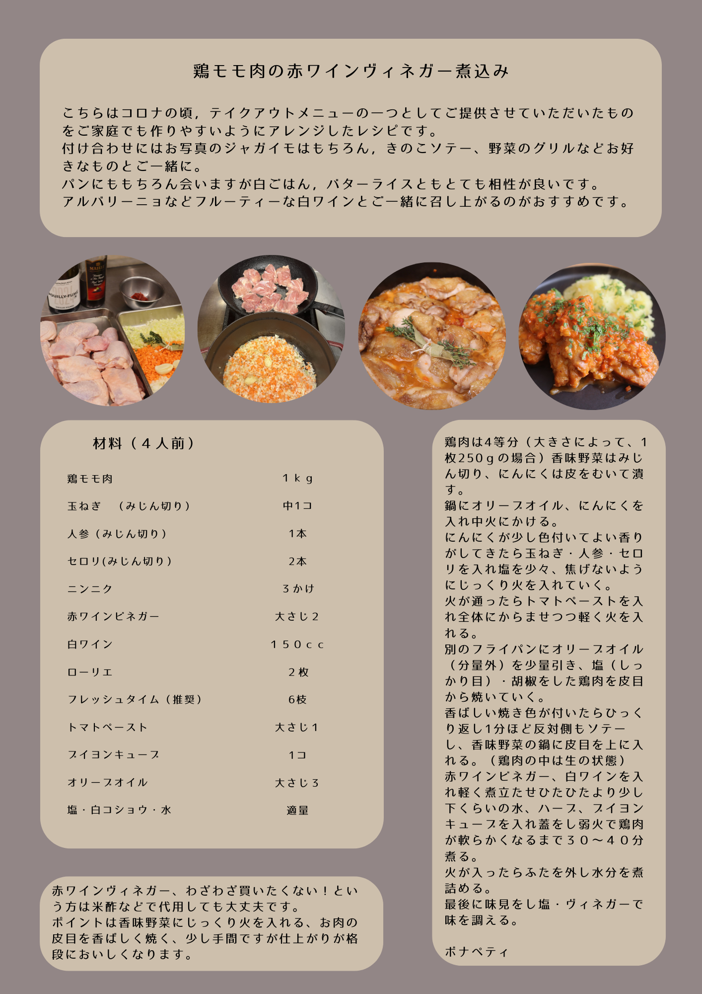 modern featured dishes newsletter.png