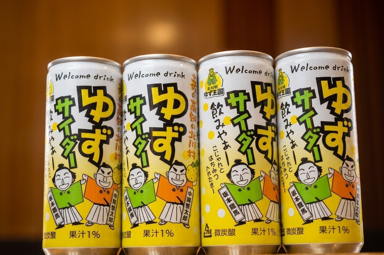 ゆずサイダー