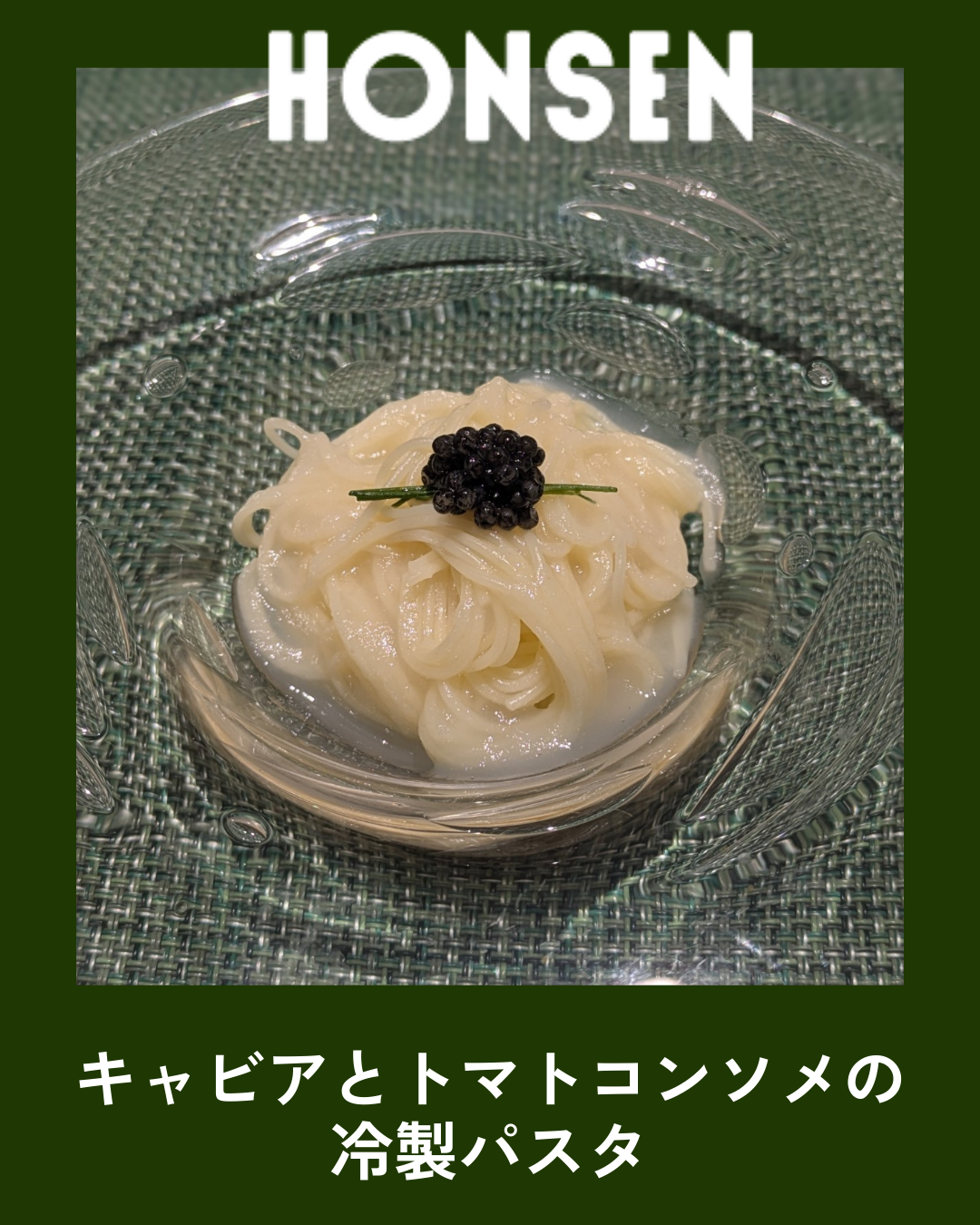 9月パスタ.png