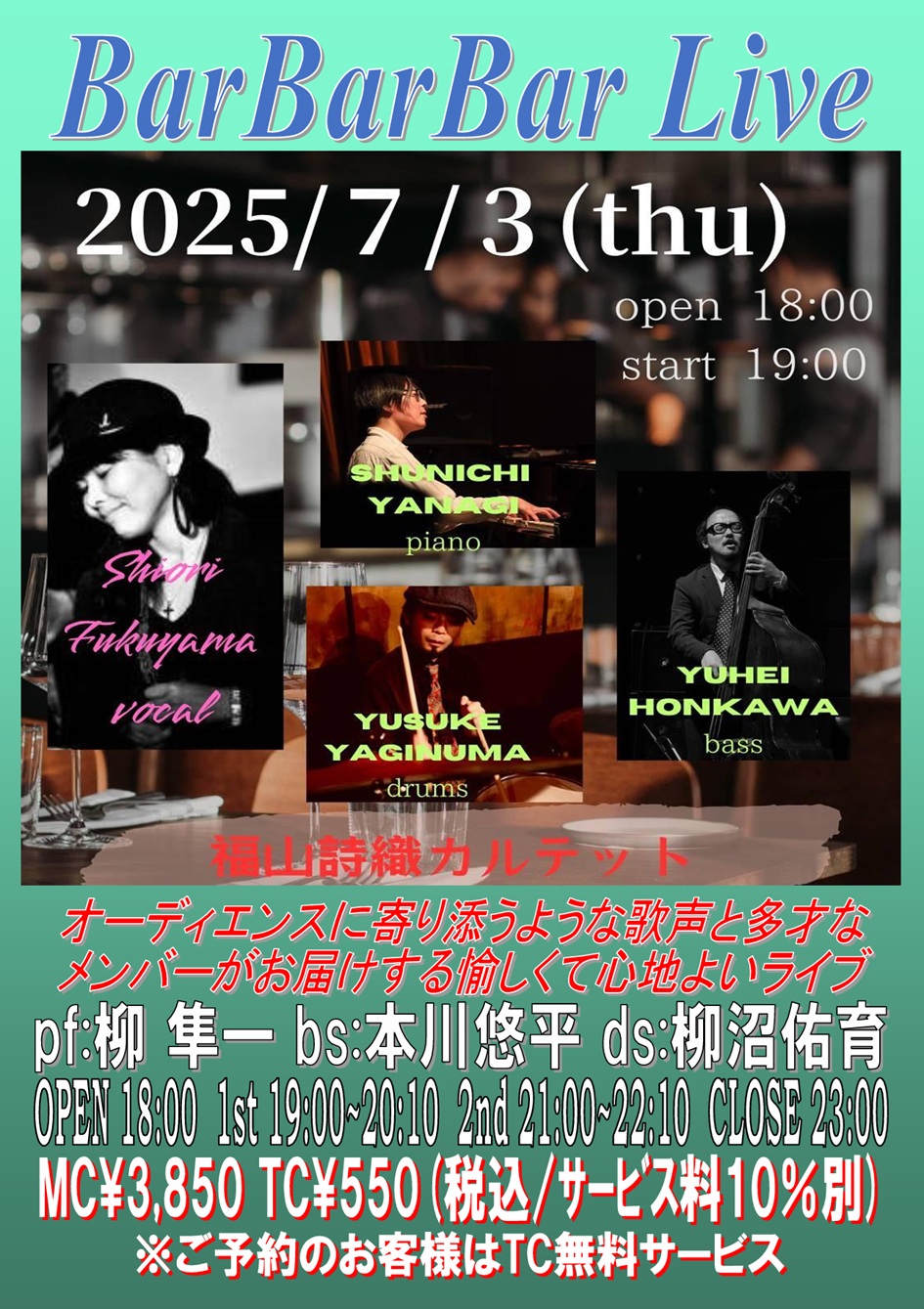 250703.jpg