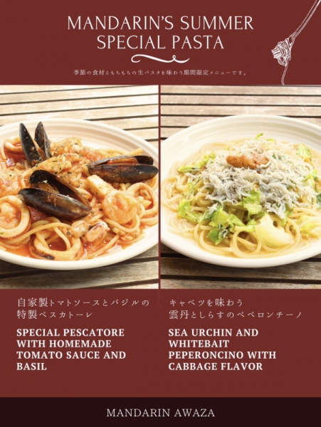 green italian chef restaurant menu (文書（a4）).jpg