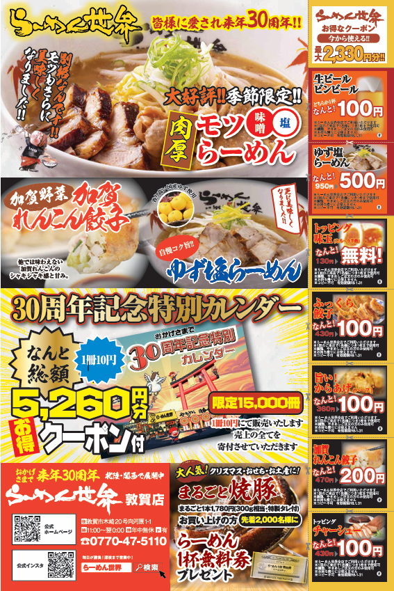 スクリーンショット 2025-11-28 140257.png